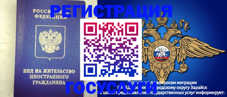 прописка регистрация в Плавске